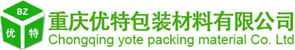 重庆优特包装材料有限公司